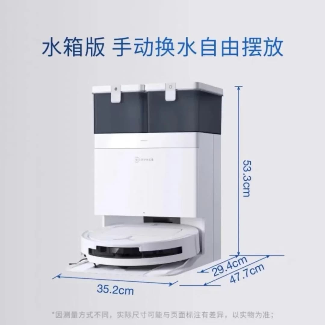 T50 PRO Ecovacs Deebot Vacuum Cleaner Robot Chinese Version 15800Pa Hair Zero-tangle Stepless 70°C Hot Water - 6