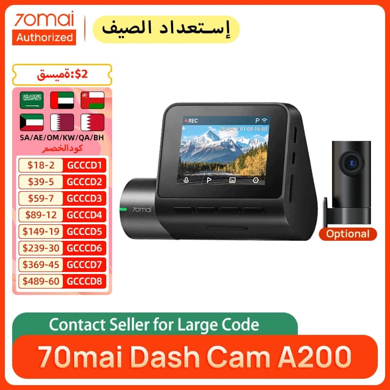 70mai كاميرا سيارة A200 تسجيل ثنائي القناة 1080P HDR شاشة 2'' IPS مراقبة انتظار 24 ساعة تطبيق WIFI 130° زاوية رؤية
