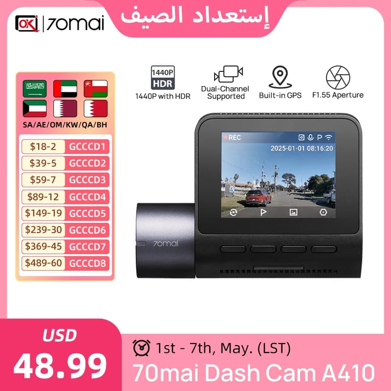 كاميرا سيارة جديدة 70mai A410 بدقة 2.5K HDR حقيقية، قناتين، مستشعر G، كشف الاصطدام، فتحة F1.55، رؤية ليلية فائقة، نظام تحديد المواقع GPS