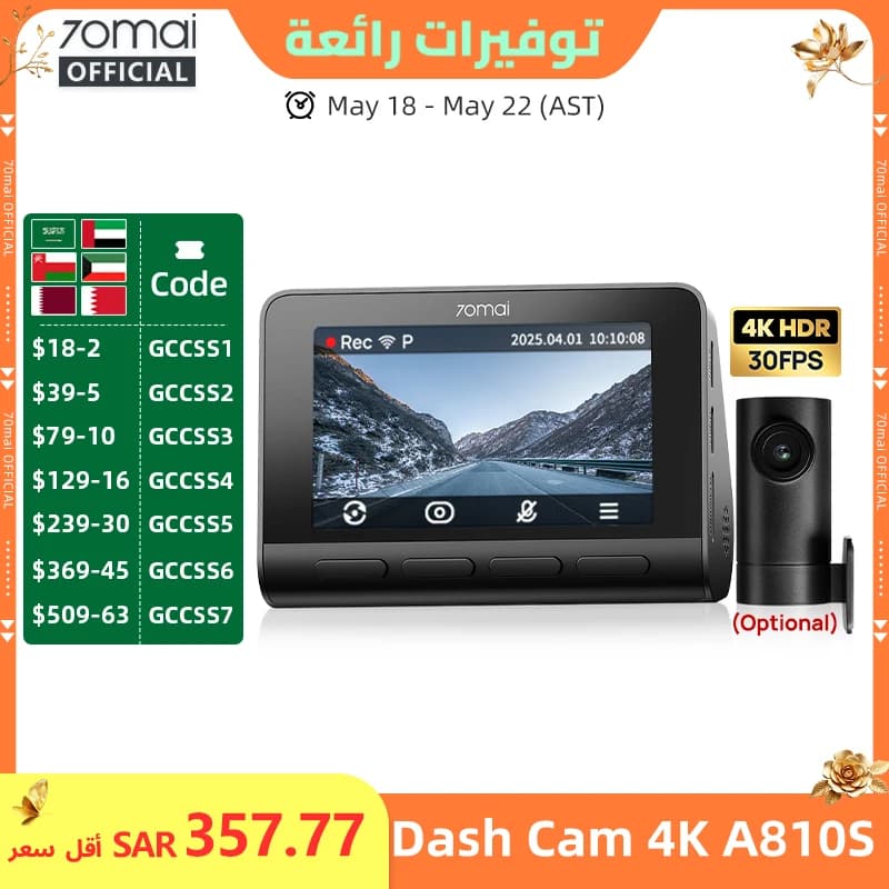70mai Dash Cam 4K A810S HDR IMX678 Supercapacitor 4G LTE Remote Control Wi-Fi 6 Voice Control GPS ADAS Car Camera 70mai A810S