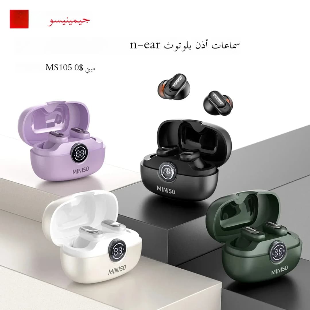 MINISO MS105 Bluetooth Earphone In-Ear Earbuds Soft Earbuds Wireless Headphones Waterproof IPX5