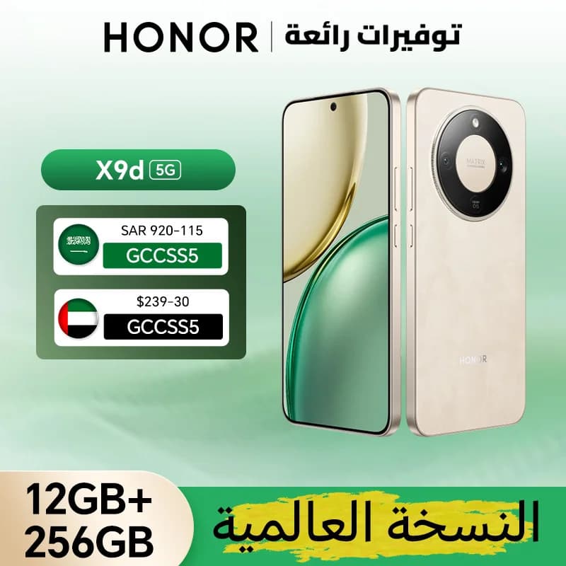 New Global Version HONOR X9d 12GB+256GB 5G Smartphone 6.79'' 120Hz AMOLED Screen 108MP AI Main Camera 8300 mAh 66W Supercharging