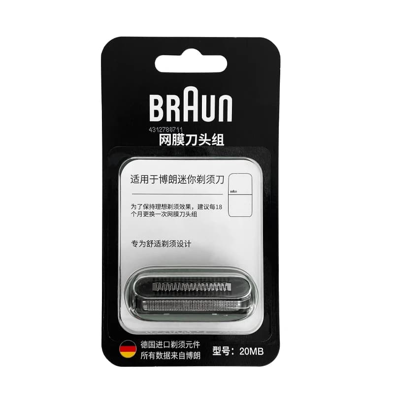 Braun 20MB Shaver Head Compatible with X series M1011 Mini Shavers - 5
