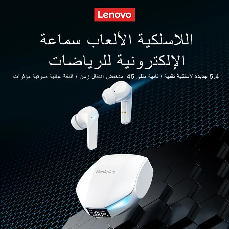 سماعات أذن لينوفو XT53 جديدة لاسلكية بلوتوث 5.4، شاشة LED رقمية، مقاومة للماء، سماعات ألعاب ذات تأخير منخفض - 2