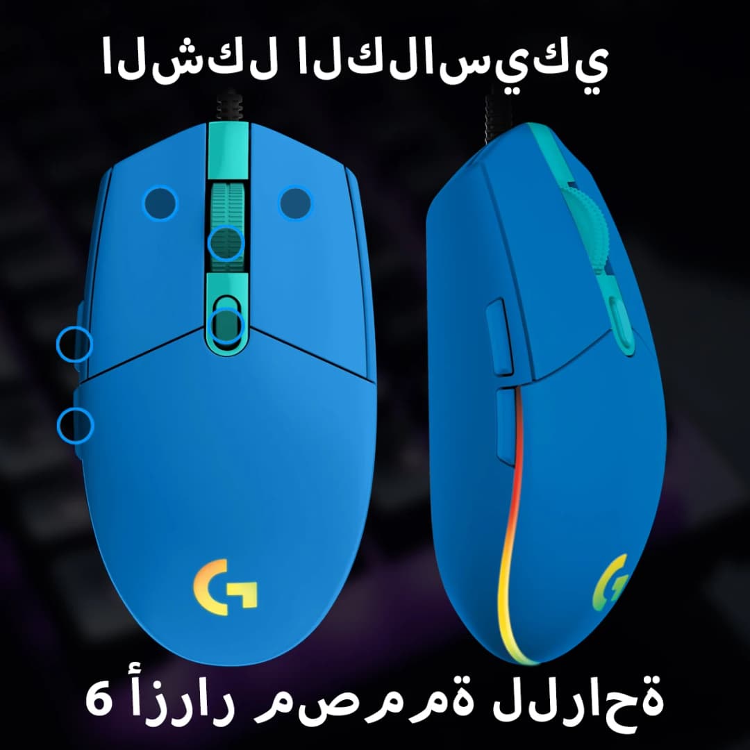 ماوس الألعاب Logitech G203/G102/G402/MX 3S LIGHTSYNC، حساسية قابلة للتعديل 8,000 DPI، 6 أزرار قابلة للبرمجة، إضاءة خلفية RGB - 4