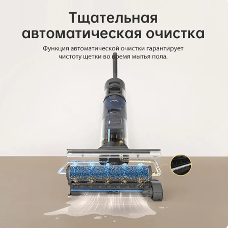 Dreame H12 Pro Household Wireless Floor Cleaning Machine,Self Cleaning of Mops ,Sterilization  anti winding hot air drying - 3