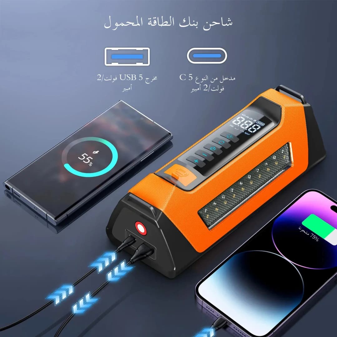 جهاز تشغيل سيارة محترف 8000 أمبير 200 رطل لكل بوصة مربعة متعدد الوظائف 12 فولت معزز بطارية ضاغط هواء بنك طاقة مضخة هواء - 5