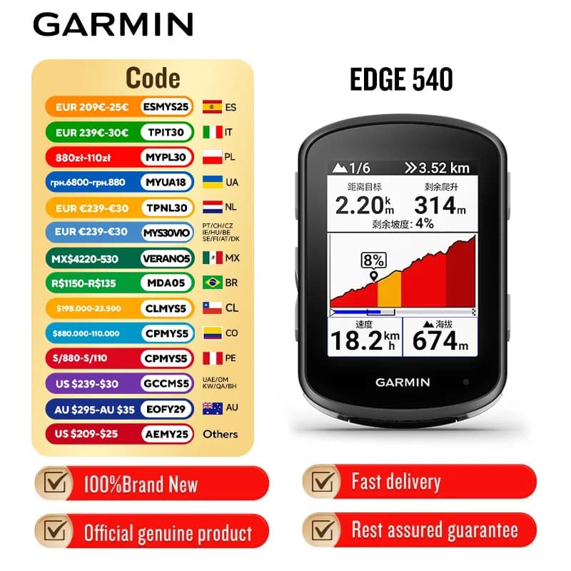 Garmin Edge 540 Cycling Outdoor Map Navigation Mountain Road Bike Odometer Waterproof Cycling Holiday Gift