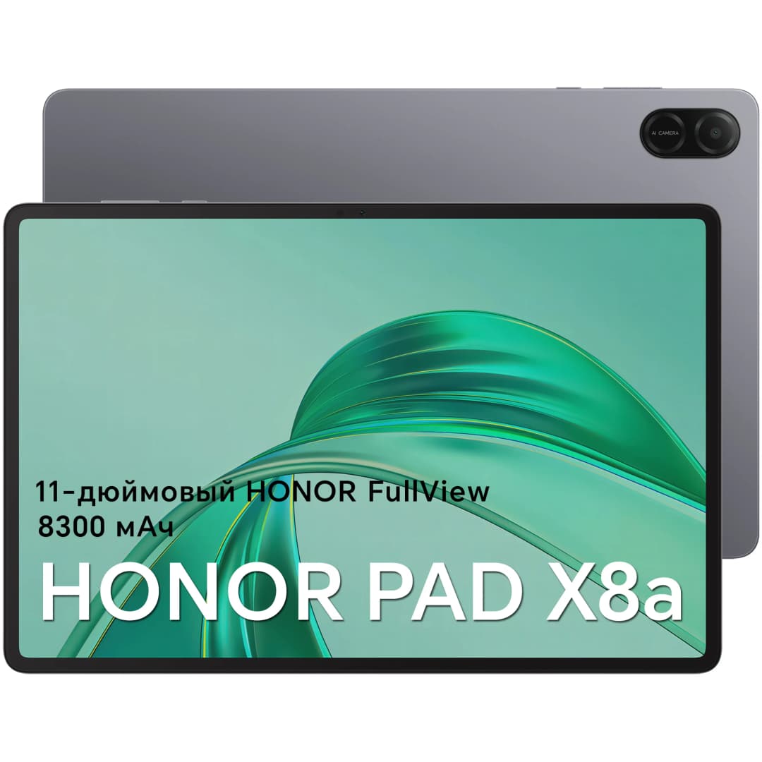 HONOR Pad X8a 4GB RAM, 8300mAh Battery, 11-inch 90Hz Eye‑Protection Display Tablet, 4 Speakers, Android 14, Space Gray