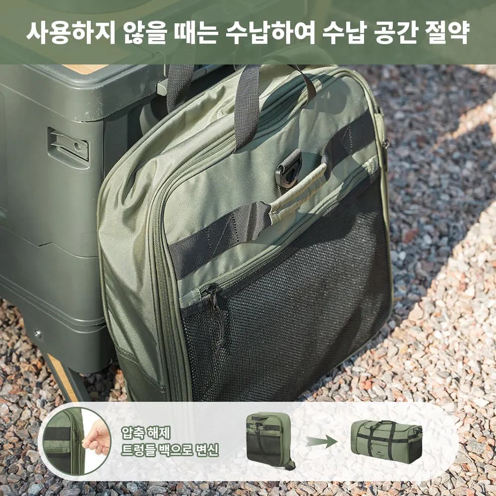 Naturehike Foldable Towing Wheel Bag Camping Storage Bag Portable Outdoor Travel Large Capacity Luggage - 2