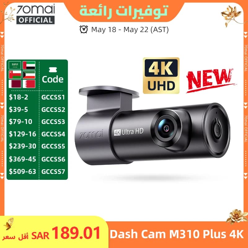 Global Version 70mai Dash Cam M310 Plus 4K True 4K 2160P WDR Voice Control Support 24H Parking Mode Car DVR 70mai M310 PLUS 4K