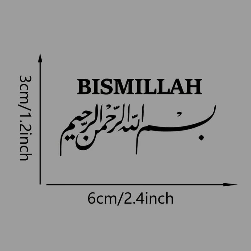 1pc Arabic Islamic Car Sticker | Die-Cut Waterproof Vinyl Sticker for Hard Hat, Laptop, Water, Phone Case, Cars | Self-adhesive, - 4