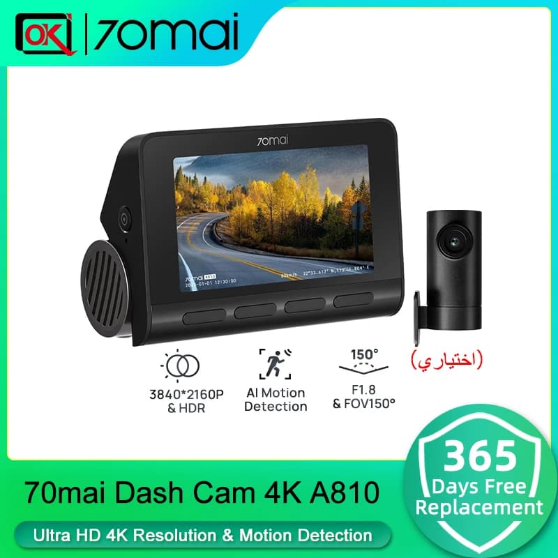 كاميرا سيارة 70mai 4K A800SE الإصدار المطور من 70mai A800S مع التحكم الصوتي ومكثف فائق وGPS وADAS ومسجل قيادة 70mai A800SE بدقة UHD وواي فاي 6