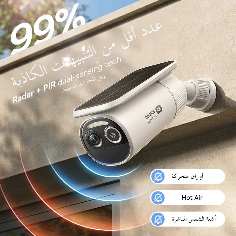 كاميرا خارجية Baseus Security S2 بدقة 4K واي فاي لاسلكية تعمل بالطاقة الشمسية مع تعريف الوجه الذكي مقاومة للماء IP67 زاوية رؤية 145° تحكم عبر تطبيق ذكي - 2