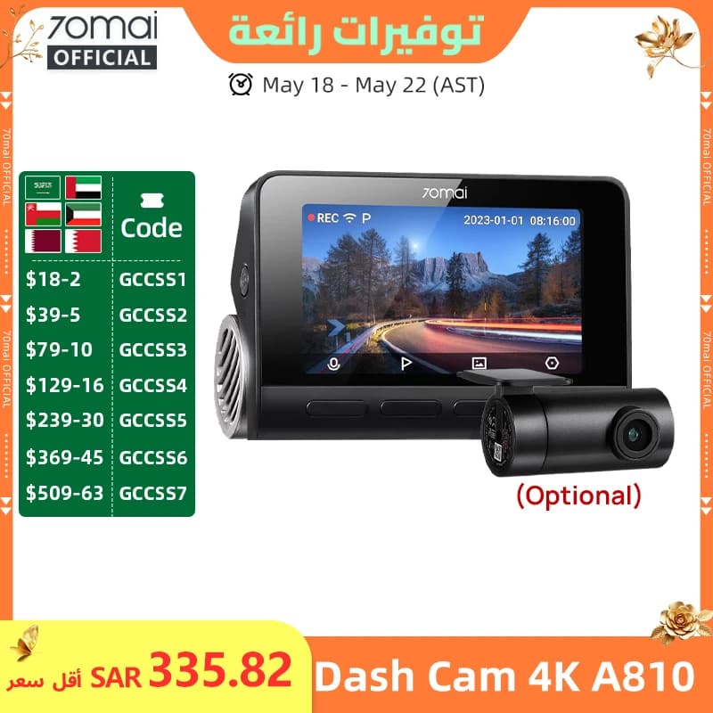 70mai 4K Dash Cam A810 Ultra HD Wide Angle View Built-in GPS ADAS 24h Parking Surveillance Support 4G LTE Remote Control