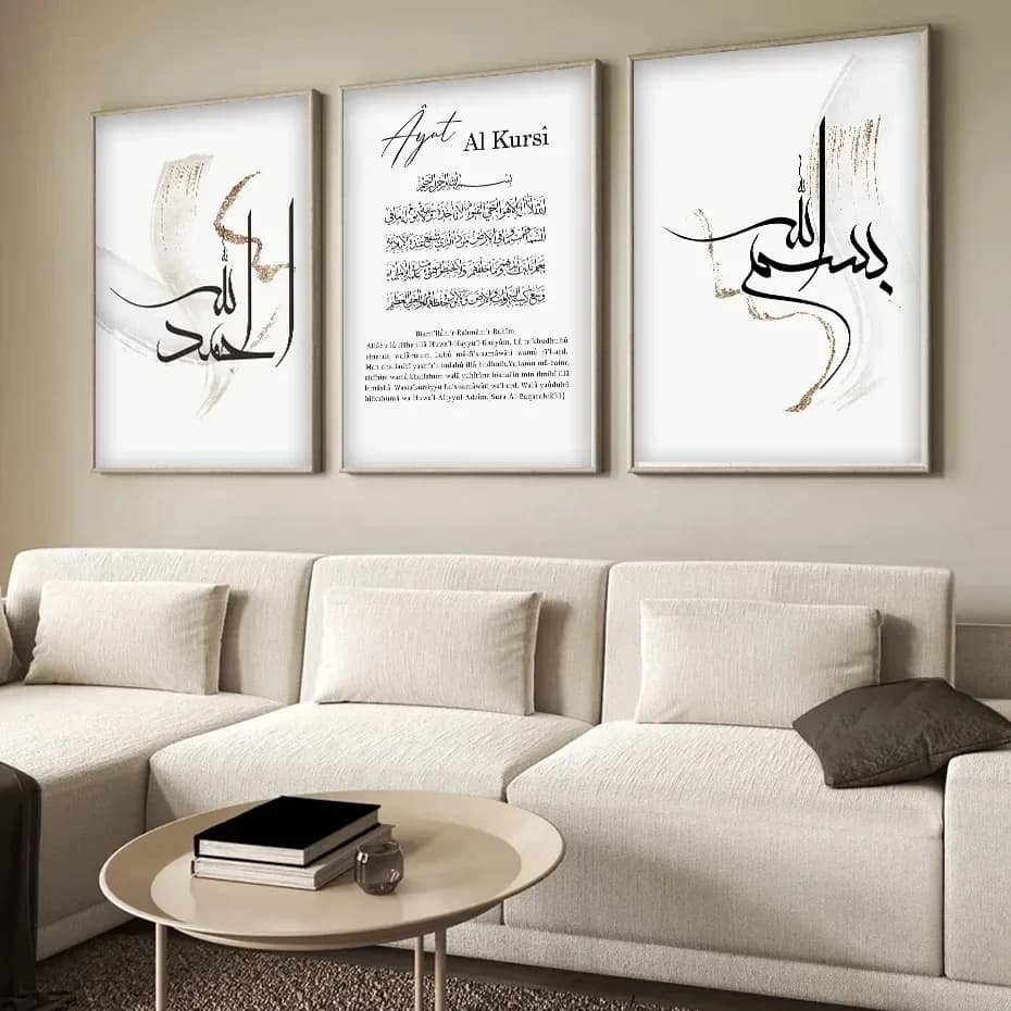 Islamic Black Arabic Calligraphy, Brush Stroke Wall Art, HD Canvas Print Poster, Home, Living Room, Study, Office Decor - 2
