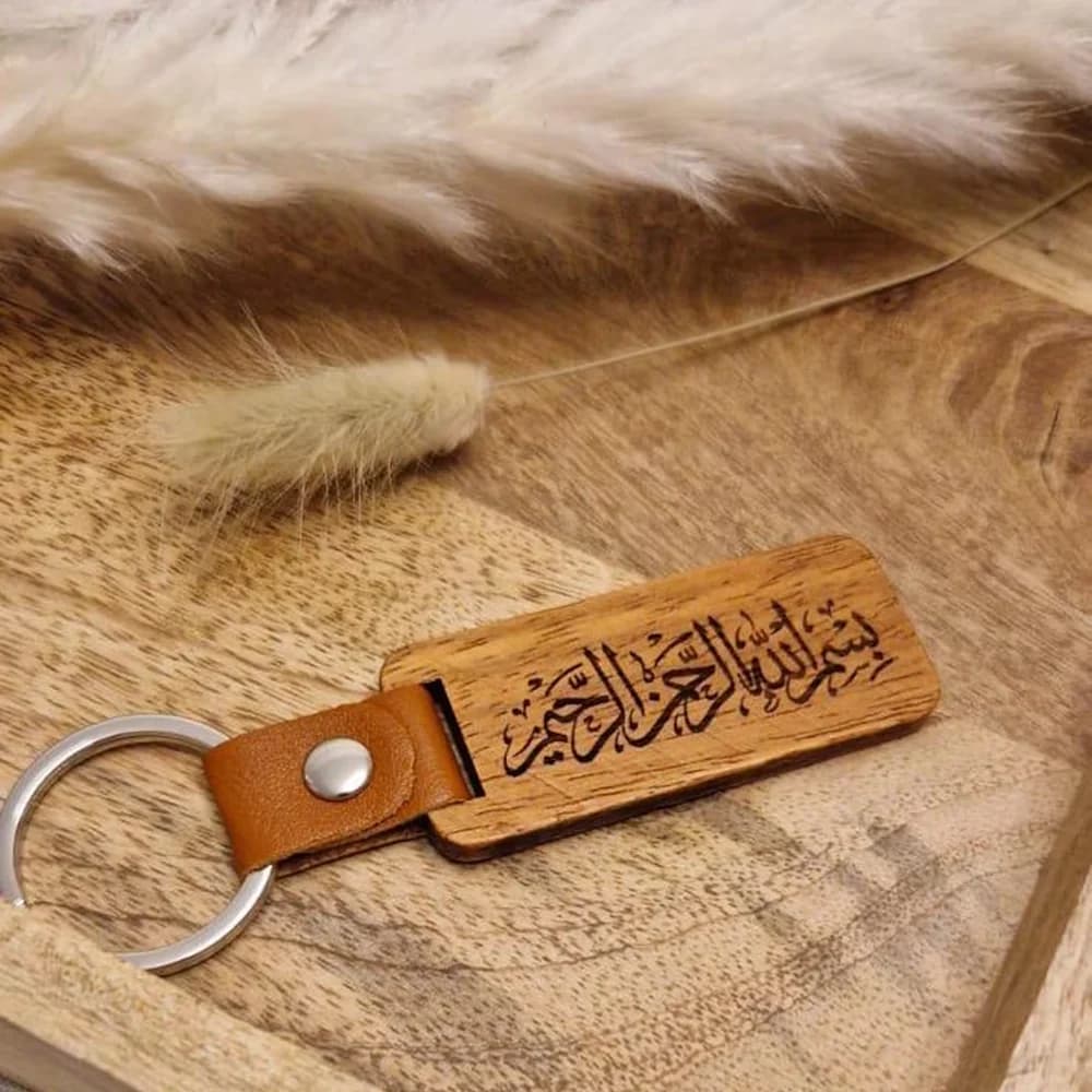 Bismillah Wood Engraving Keychain Arabic Calligraphy Islamic Supply Ramadan Kareem Decoration Eid Mubarak Accessory Muslim Gift - 3