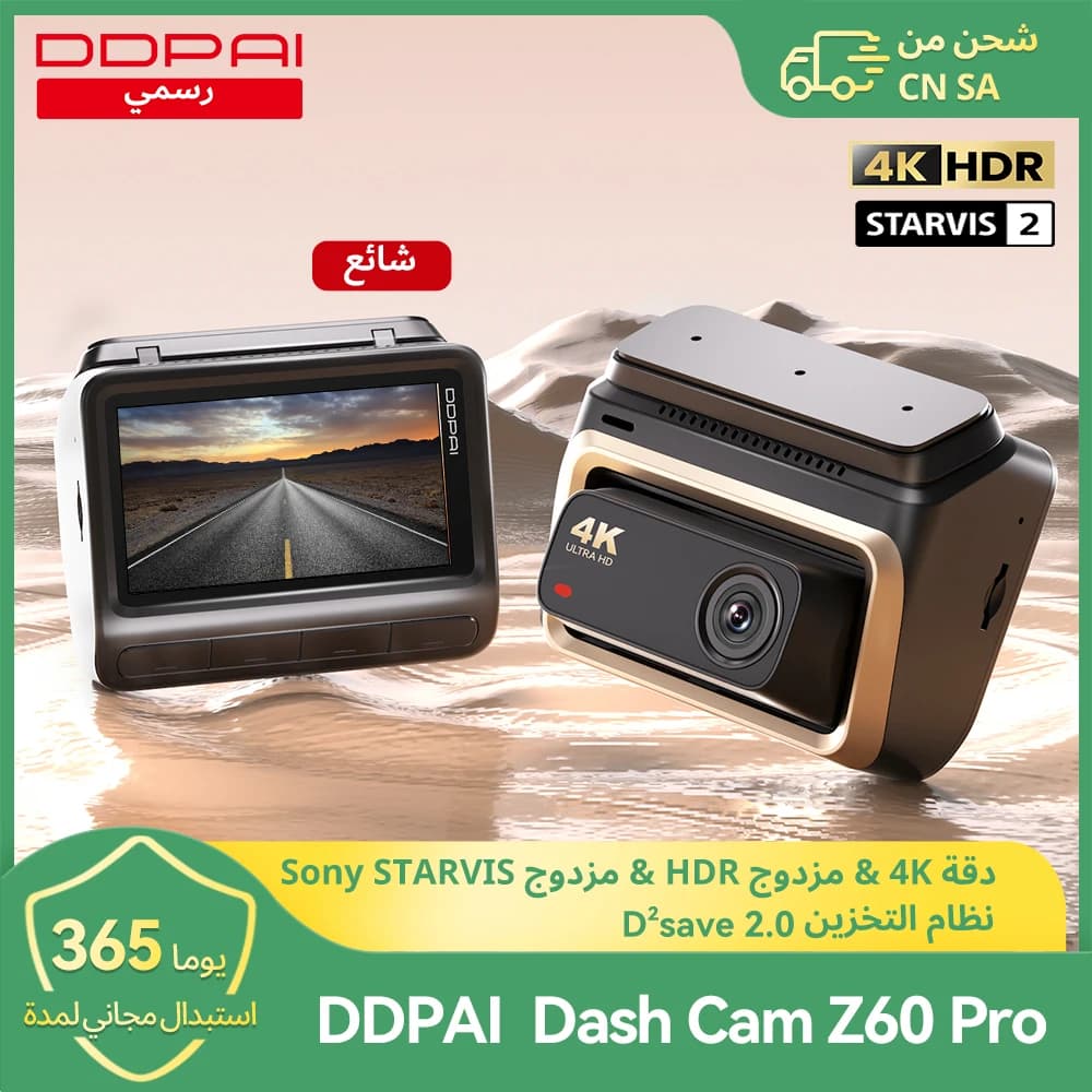 كاميرا لوحة القيادة DDPAI Z60 Pro بدقة 4K مع GPS، مستشعر سوني مزدوج، واي فاي، رؤية ليلية، مسجل فيديو للسيارة