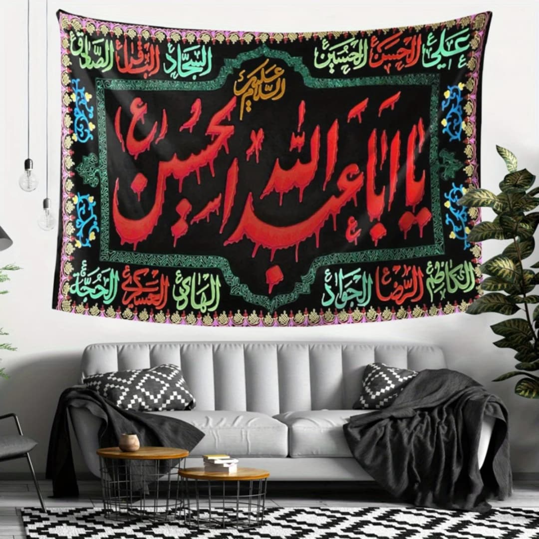 VIKAMA Arabic Calligraphy Art Tapestry Mosque Muslim Home Decor Exotic Living Room Room Home Decor - 4