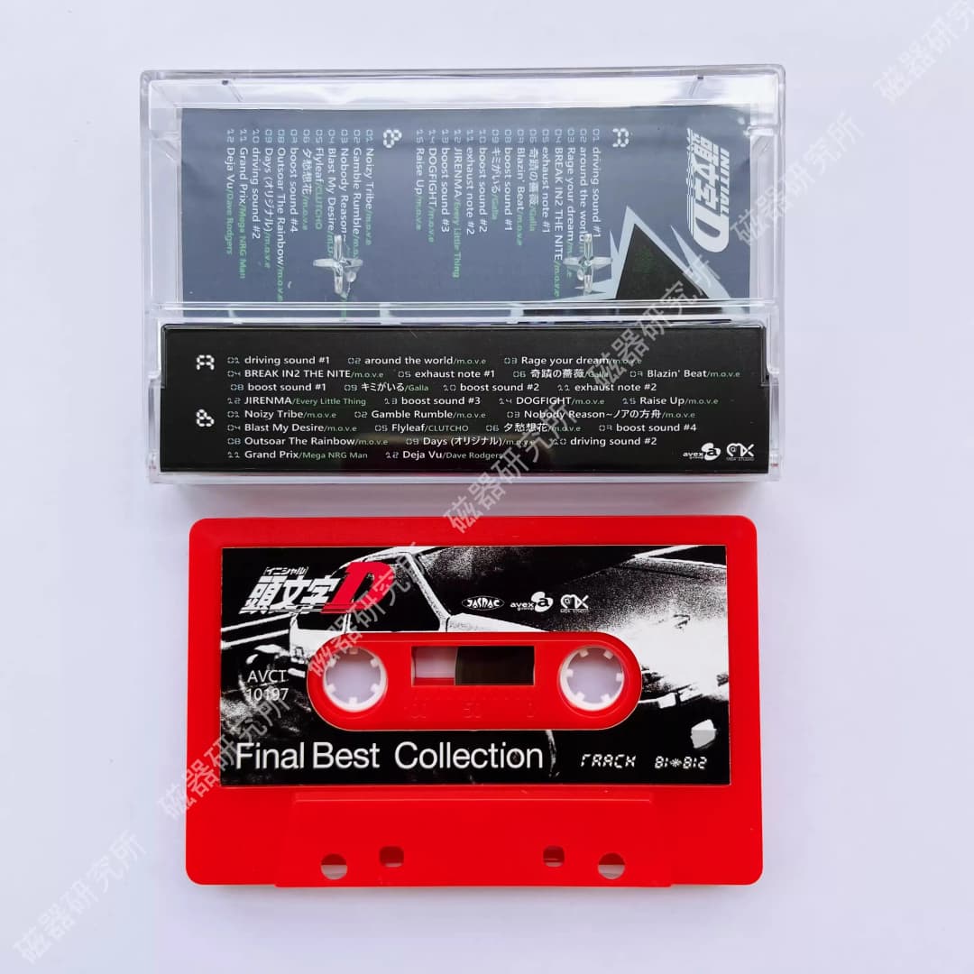 شريط موسيقى أنمي Initial D، ألبوم Final Best Collection، Rage Your Dream، أشرطة كاسيت، أزياء تنكرية، تسجيل موسيقى، مسجل، صندوق موسيقى تصويرية - 2