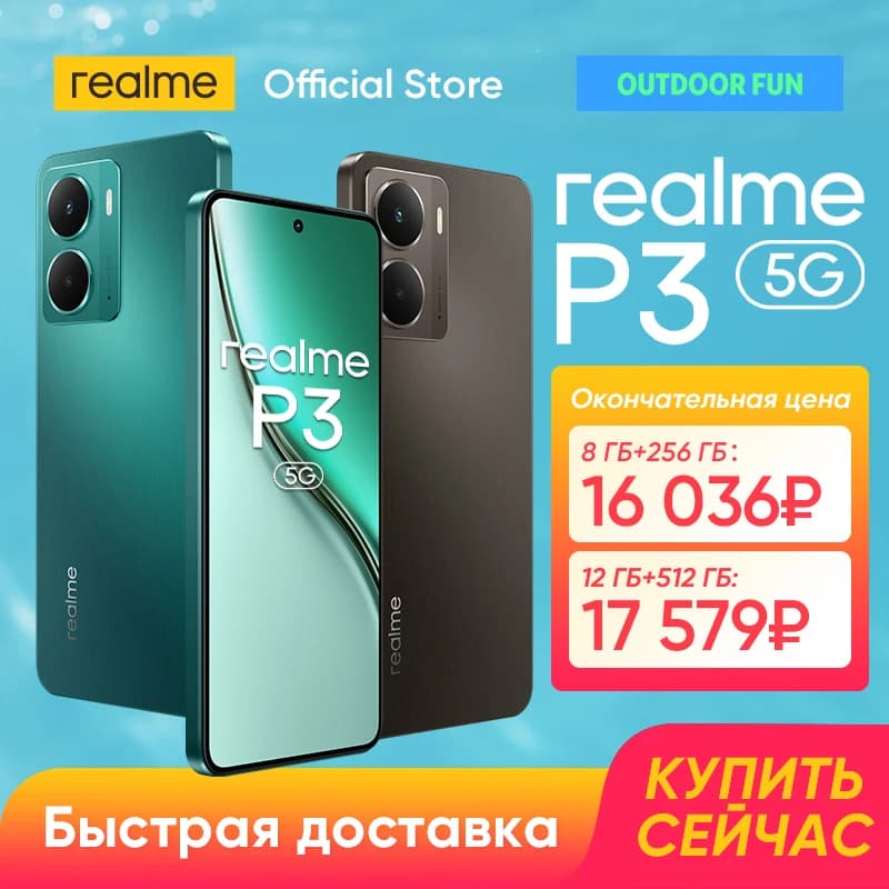 [العرض الأول عالميًا] هاتف realme P3 5G الذكي بنظام NFC ومعالج Snapdragon® 6 Gen 4 5G وبطارية 6000 مللي أمبير وشحن 45 واط وشاشة 6.67 بوصة بمعدل تحديث 120 هرتز ودرجة حماية IP69