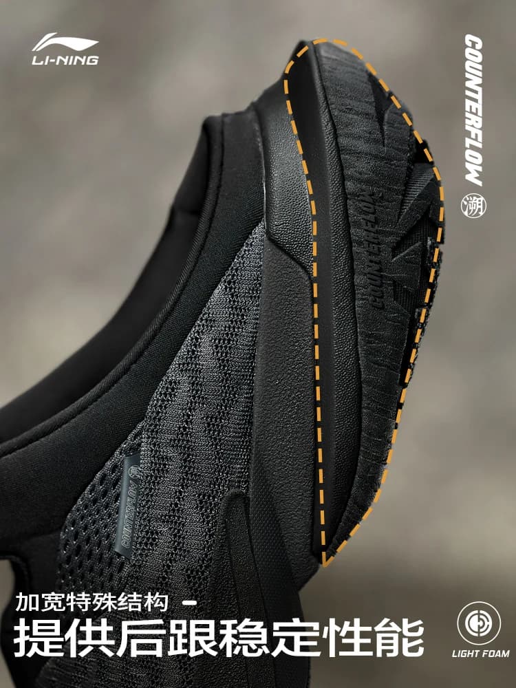 Li Ning CF Trail Mountain SLIPPER Muller Shoes Half Dragged One Foot Outdoor Sports Shoes - 6