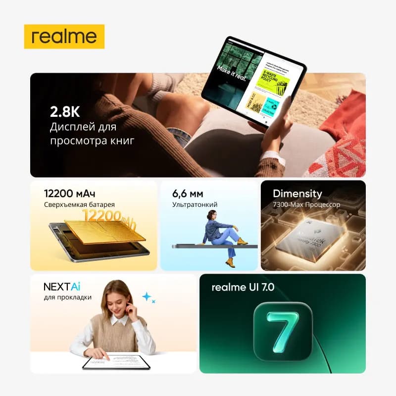 [New Launch] realme Pad 3 5G Global Version 2.8K Book-View Display 12200mAh Titan Battery Dimensity 7300-Max Chipset - 2