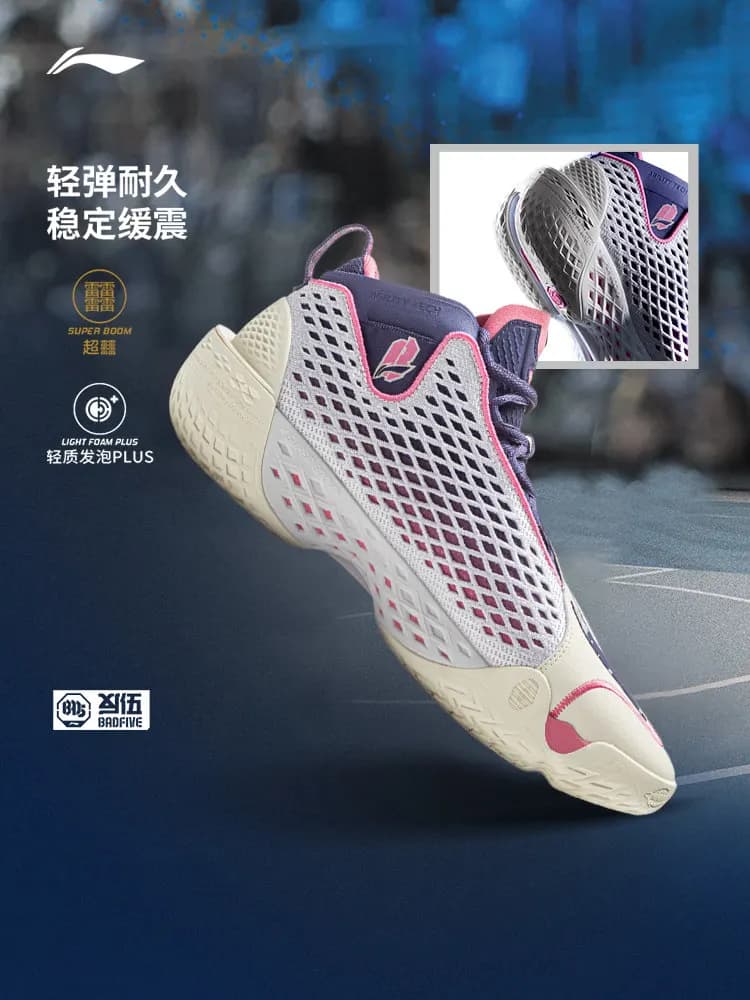 أحذية كرة سلة رياضية خارجية خفيفة الوزن مبطنة عملية احترافية مقاومة للتآكل للرجال من LI NING - 3