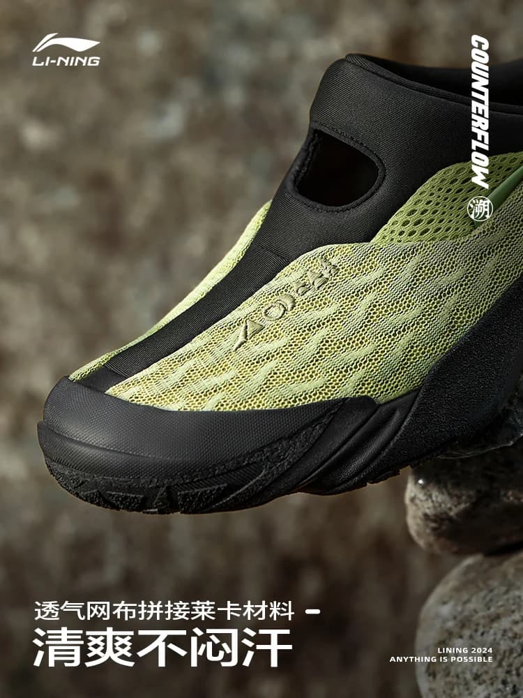Li Ning CF Trail Mountain SLIPPER Muller Shoes Half Dragged One Foot Outdoor Sports Shoes - 5