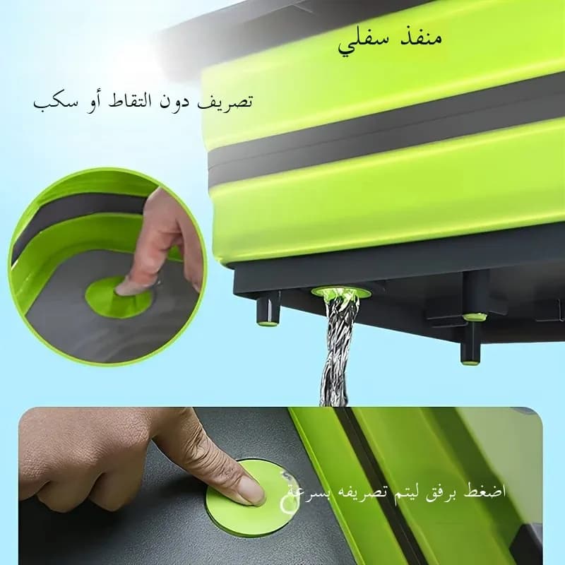 حوض محمول موفّر للمساحة مع مغسلة مدمجة ووظيفة تخزين - مثالي للتخييم والسفر والمنزل - 4