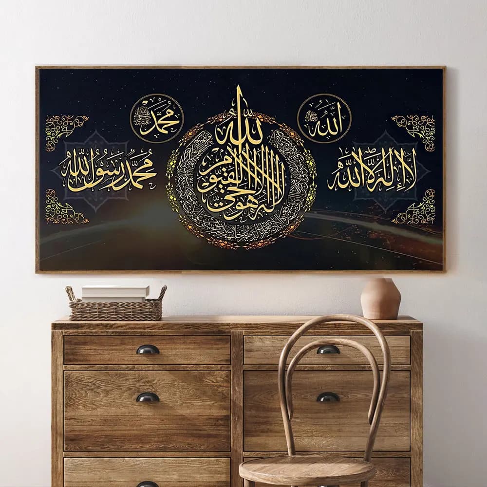 Islamic Muslim Arabic Calligraphy Poster Canvas Print Painting Wall Art Bedroom Study Studio Living Room Home Decor - 2