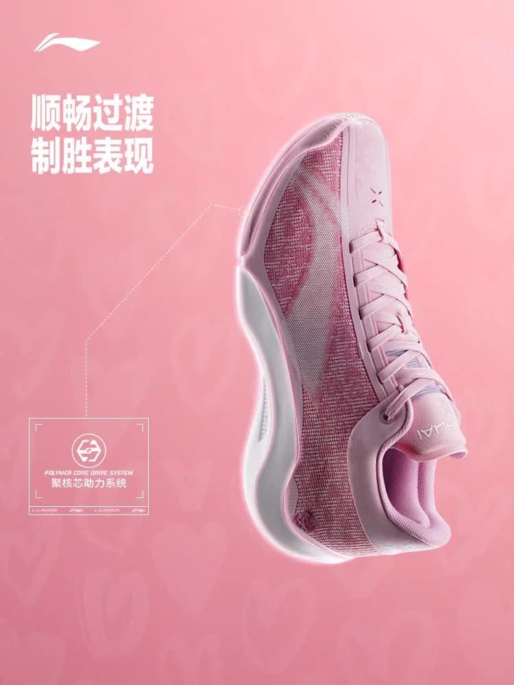 LI NING YUSHUAI20 Men's professional practical basketball shoes with cushioning, rebound, anti slip and stable performance - 3