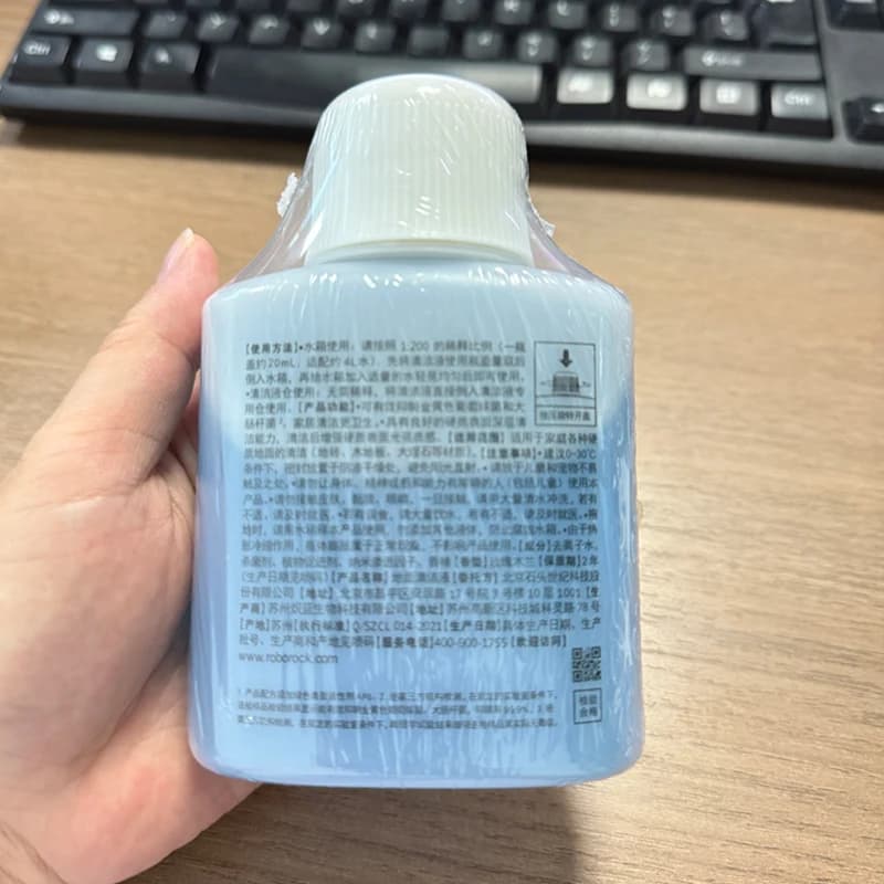 Original Roborock S7 MaxV Ultra S7 Pro Ultra For JONR P20 PRO Complete Cleaning Fluid Accessor Roborock Cleaning solution 200ml - 3