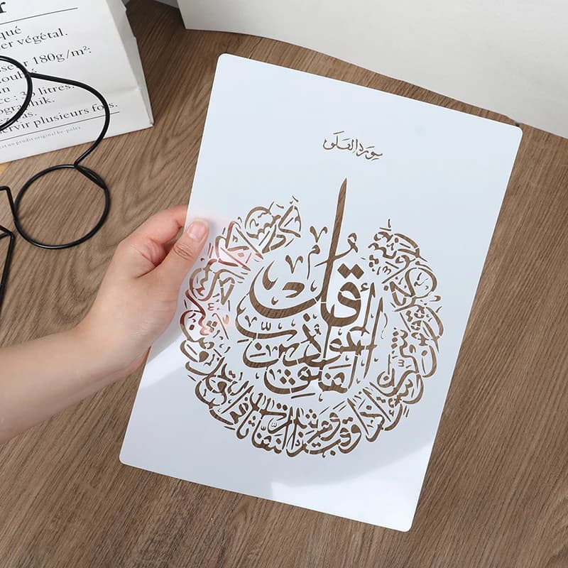 29 *21cm Muslim Islamic DIY mandala mold for painting stencils stamped album embossed paper card ,wall Eid Mubarak Decoration - 3