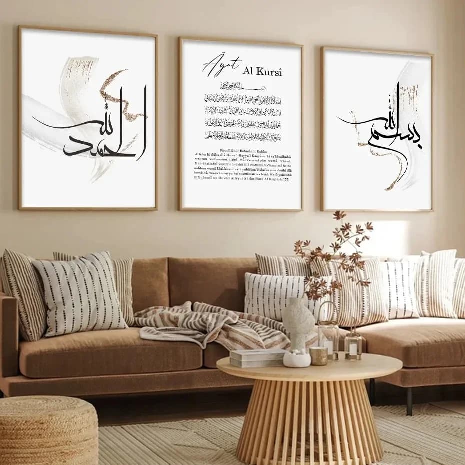Islamic Black Arabic Calligraphy, Brush Stroke Wall Art, HD Canvas Print Poster, Home, Living Room, Study, Office Decor - 4