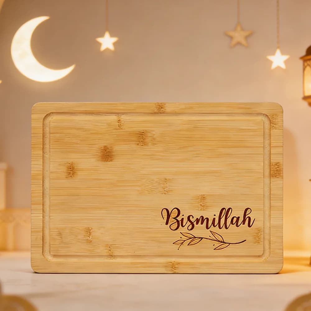 لوح تقطيع بسم الله ديكور مطبخ إسلامي رمضان مبارك إفطار وسحور هدية بيت جديد مسلم عيد - 2