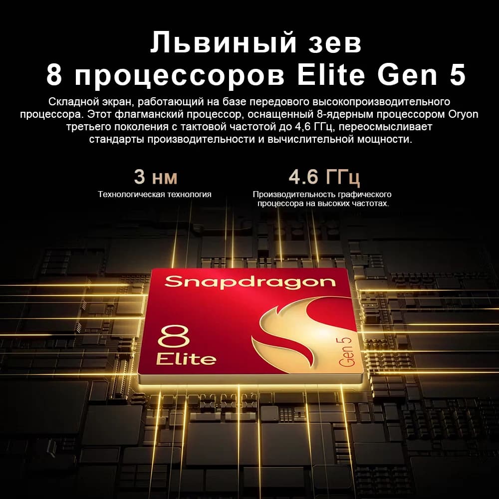 2026 New HONOR Magic V6 Global Version 5G Smartphone Snapdragon 8 Elite Gen 5 120Hz Foldable OLED Screen 6660mAh 80W SuperCharge - 3