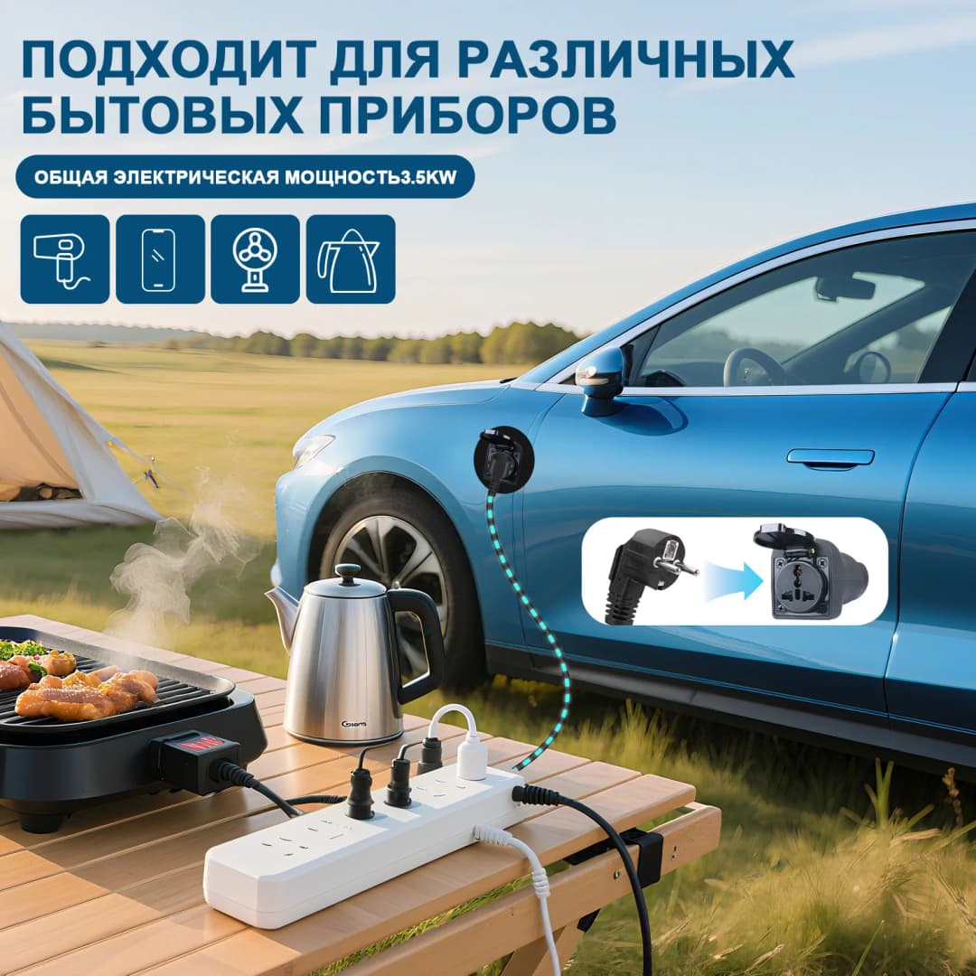 مفرغ V2L من كولانكي لمفرغ سيارة GBT 16A 3.5KW محول EV يدعم سيارات GBT مركبات كهربائية لقابس GBT ذكر - 5