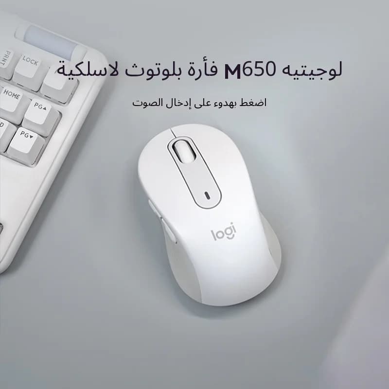 Logitech M650/M650L Signature Wireless Mouse Bluetooth Logi Bolt Recycled Material - 2