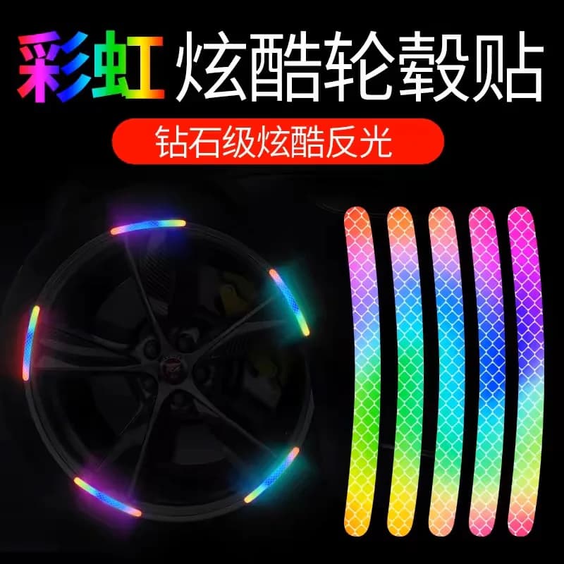 ملصقات تحذيرية عاكسة مضادة للتصادمات لدراجة نارية السيارة، عجلات الدراجة، ملحقات تزيين السيارة بالليزر بسبعة ألوان - 3