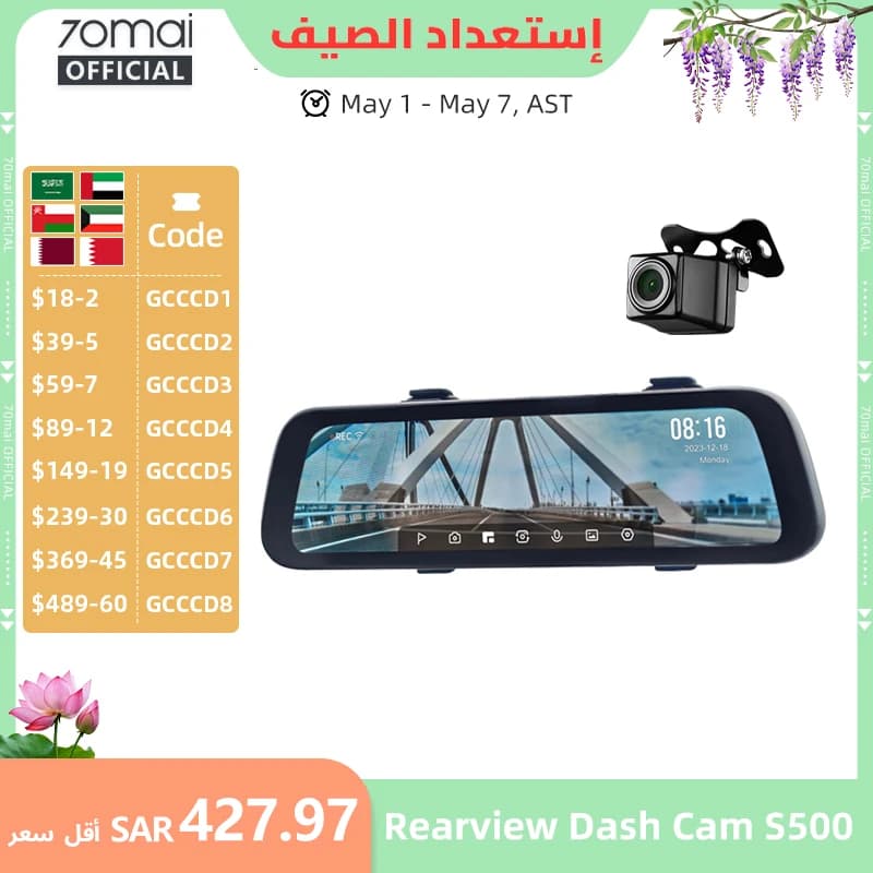 9.35 Inch Full Screen 70mai Rearview Dash Cam S500 1944P Auto Cam 138FOV 70mai S500 Mirror Car Recorder Stream Media Car DVR