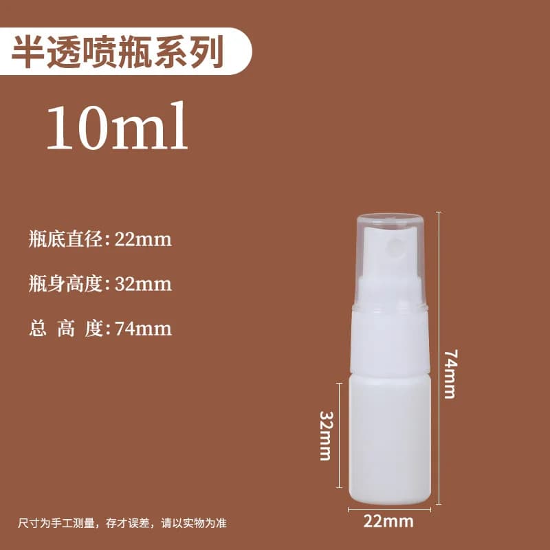 20/50/100pcs 10/20/30/50/100ml White Spray Bottle Light Proof Small  Alcohol Disinfectant Subpackage Spray Bottles Wholesale - 5