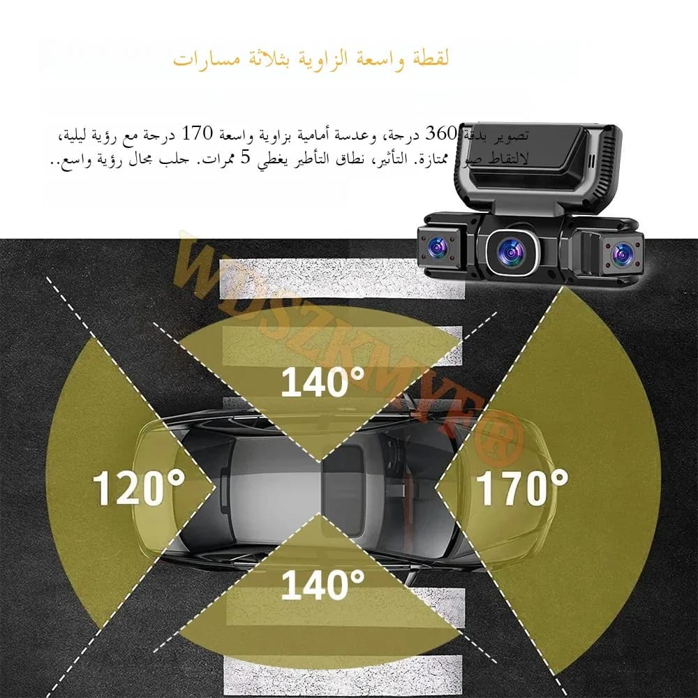 كاميرا رؤية أمامية ويسرى و يمنى وخلفية 360 درجة 4 كاميرا واي فاي مسجل فيديو 1080 بكسل مسجل سيارة دي في ار كاميرا لوحة القيادة 4 اتجاهات اضافة مجموعة ادوات 24 ساعة - 3