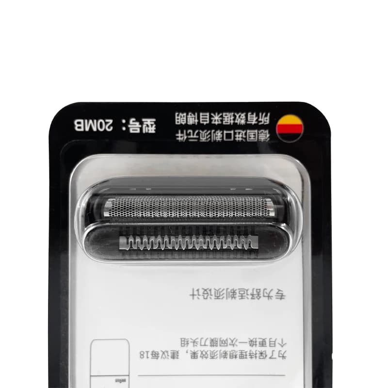 Braun 20MB Shaver Head Compatible with X series M1011 Mini Shavers - 4