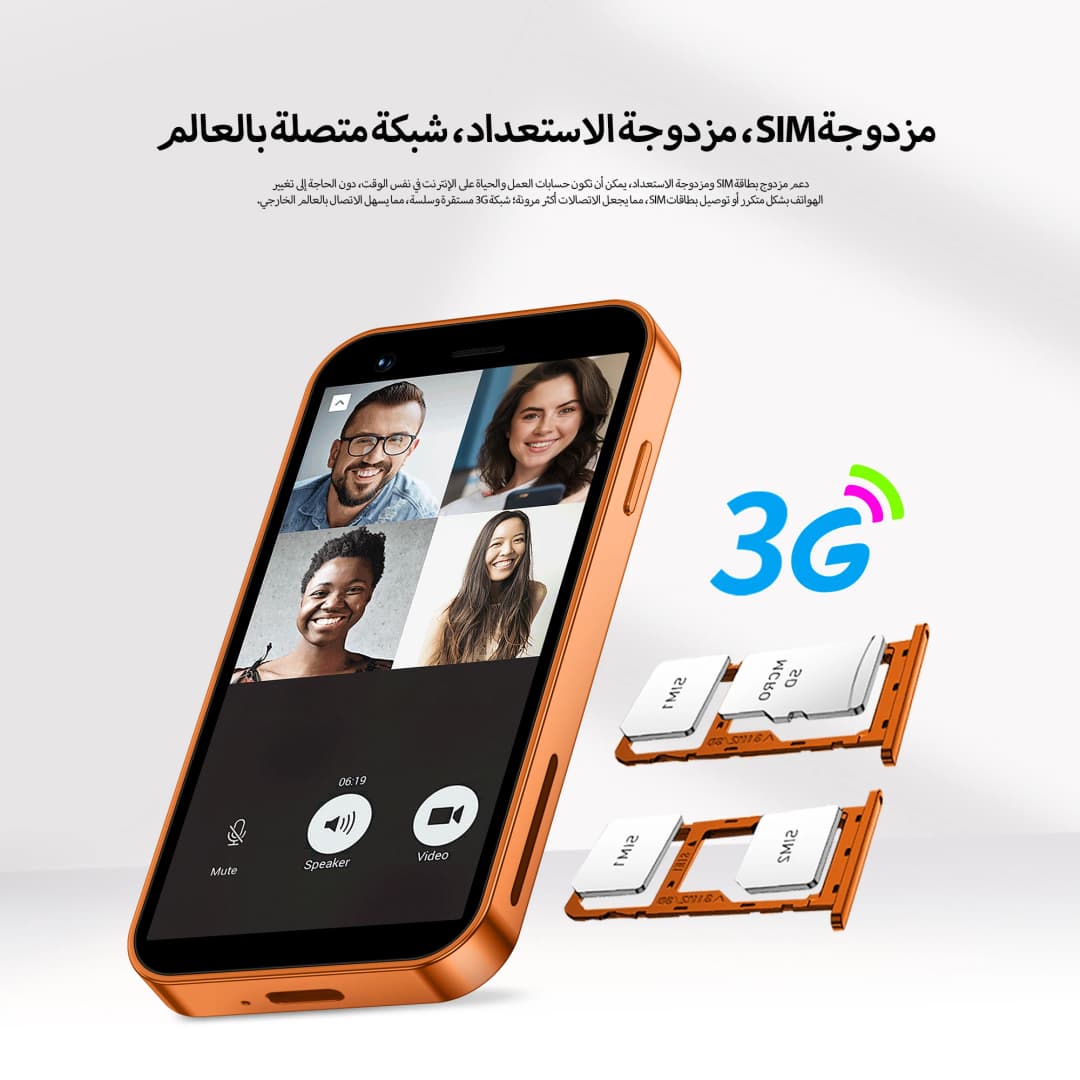 سيرفو 18SE هاتف ذكي صغير بشاشة 3.0 بوصة، أندرويد، 3G WCDMA، بطاقة SIM مزدوجة، 2 جيجابايت + 16 جيجابايت، متجر اللعب، واي فاي، فتح بالوجه - 5