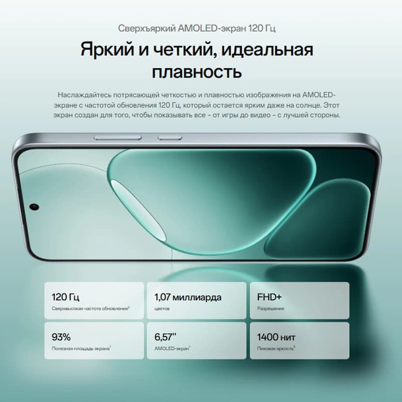 [Russian Version] OPPO A6 Pro 4G Smartphone MediaTek Helio G100 Processor 7000mAh Battery 80W Charge 6,57"120Hz AMOLED Display - 5