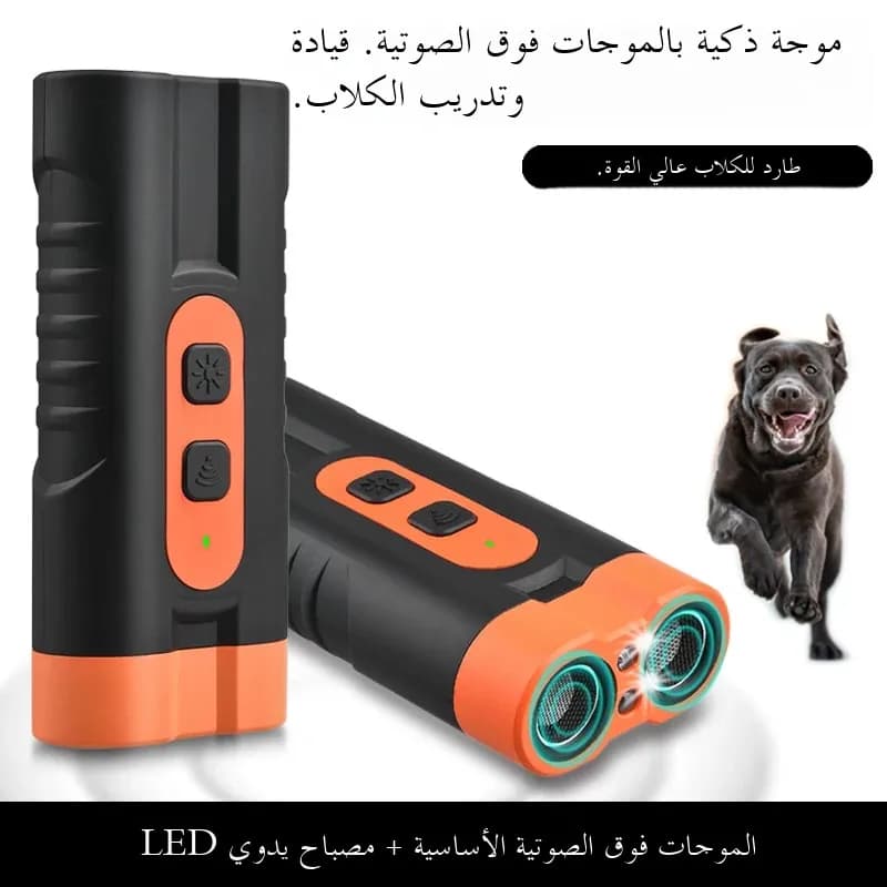 مبيد الحشرات الكلاب المحمولة بالموجات فوق الصوتية رادع يده مكافحة نباح 3in1 جهاز تدريب الكلاب طارد الحيوانات الأليفة مدرب الكلاب