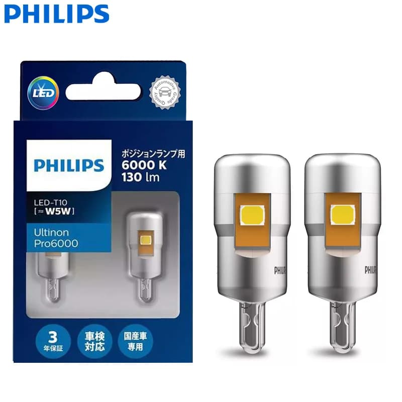 Philips LED T10 W5W High Lumens Ultinon Pro6000 80LM 130LM 270LM 6000K Fashion White Signal Interior Light Door Readling Lamps - 6