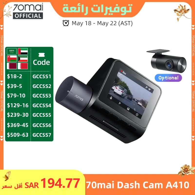 New 70mai Dash Cam A410 1440P 2.5K Image F1.55 Dual-Channel Supported GPS Night Vision 24H Parking Upgraded Ver. of 70mai A400
