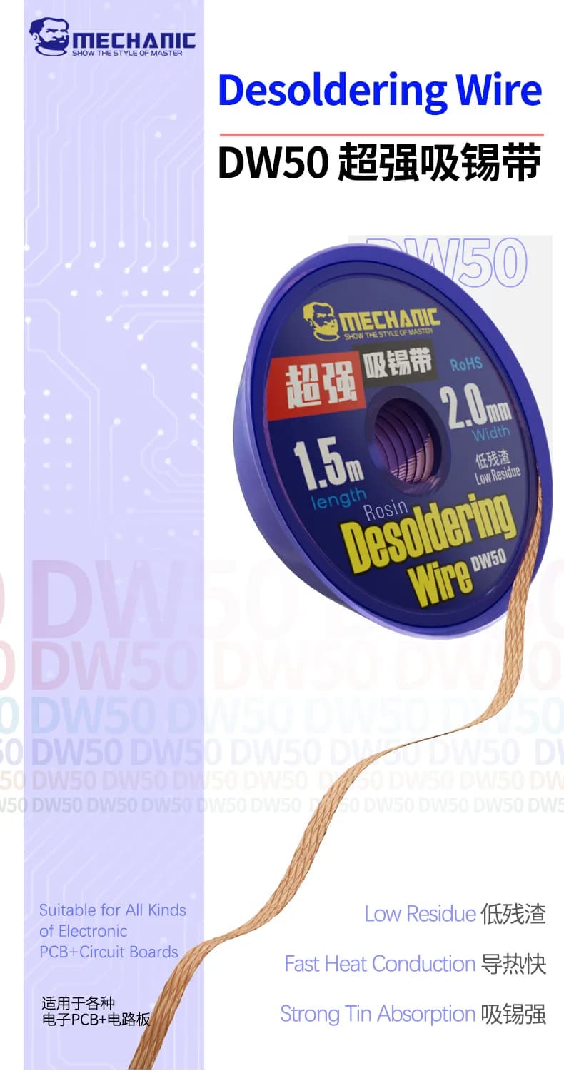 MECHANIC 5PCS DW50 1.5M Strong Copper Desoldering Wire Braid Solder Wick Remover 1.5/2.0/2.5/3.0/3.5mm Soldering Tin Sucker - 2